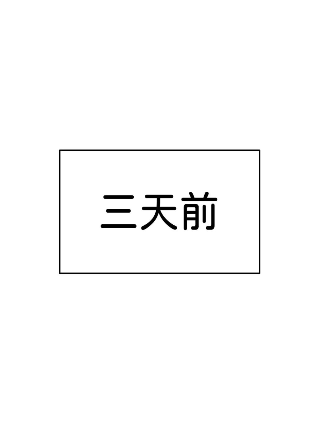 Attachment embedded image