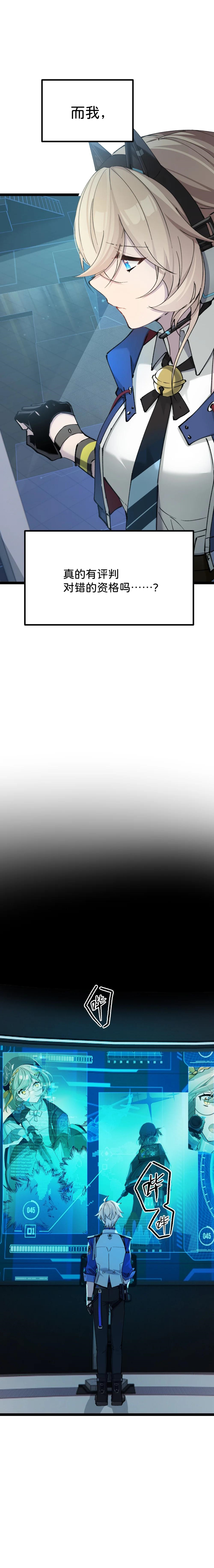 Attachment embedded image