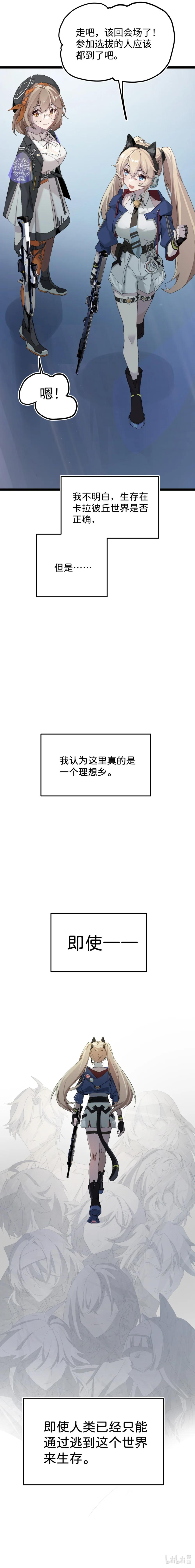 Attachment embedded image